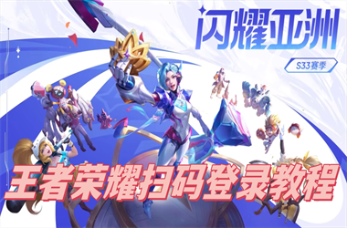 管家婆中特王中王-ww777766香港开奖网站扫码登录教程